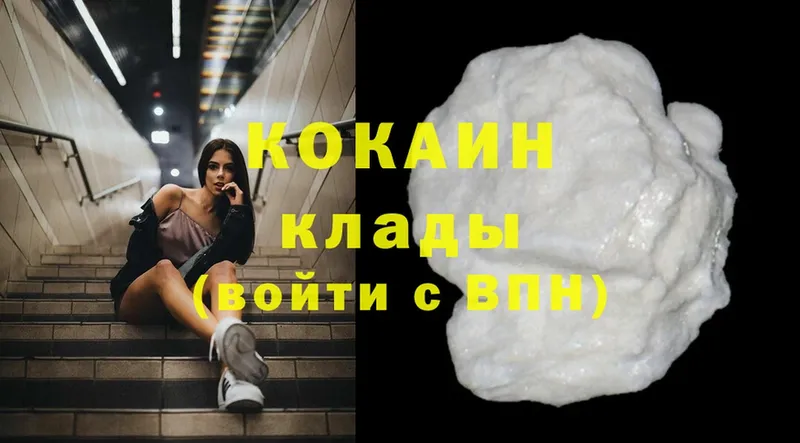 купить наркоту  Аркадак  Cocaine Боливия 