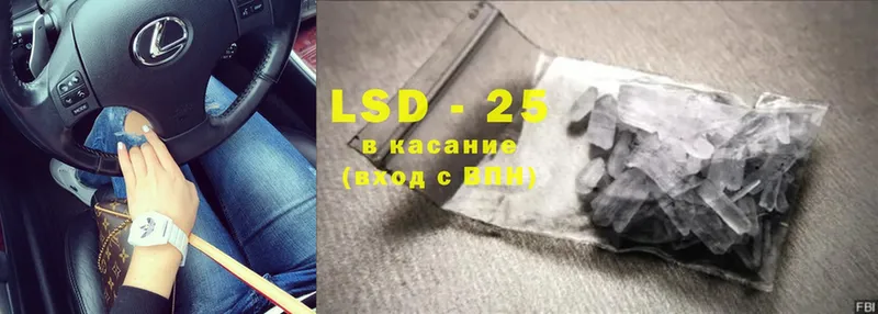 LSD-25 экстази ecstasy  Аркадак 