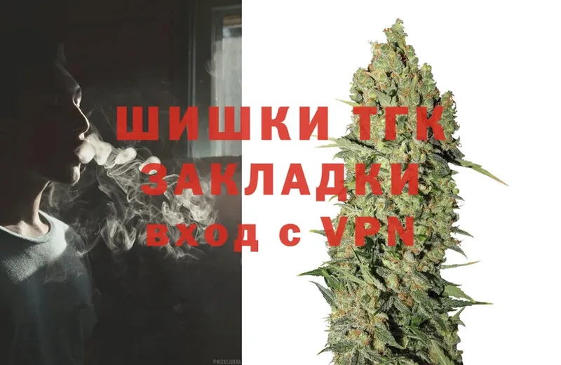 Бошки Шишки VHQ  закладки  Аркадак 